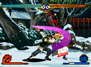Last Blade, The